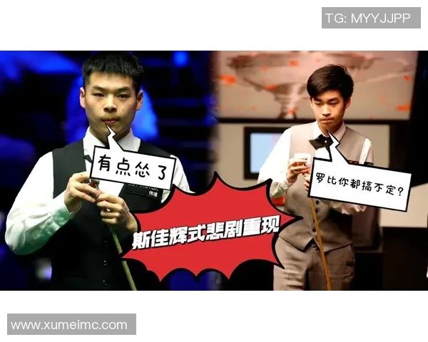 重庆足球队在大师赛中的心理素质分析与表现评估