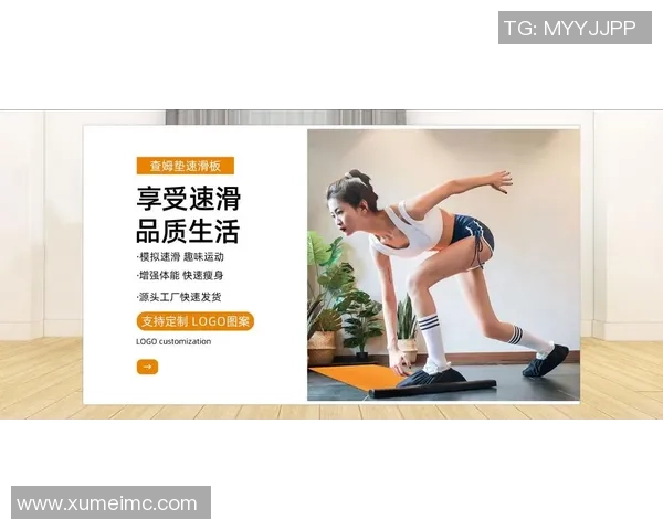 陈静独家分享滑板心得与技巧助你轻松掌握滑板运动的乐趣与挑战